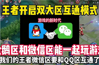 2025年新澳门期期准-2025新澳历史记录查询结果怎么跨区组队